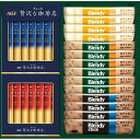 200円OFFクーポン お中元 ギフト 2025 AGF スティックカフェオレ&ブラック アソートギフト 5種28本入 御中元 夏ギフト