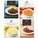 お中元 ギフト 2025 帝国ホテル カレー・シチュー・スープセット 4種8個入 CSS-80 御中元 夏ギフト