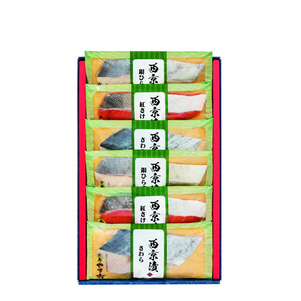 200円OFFクーポン お中元 ギフト 2025 西京漬「平安」 3種6切入 御中元 夏ギフト