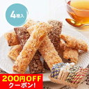 200円OFFクーポン お中元 ギフト 2025 神戸さくさくパイ詰合せ 4種 計約1kg 御中元 夏ギフト さくさくパイ メープル ココア