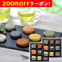 200円OFFクーポン お中元 ギフト 2025 鹿児島「吉之助キッチン」 8種の彩りさつま揚げ 2個セット 御中元 夏ギフト さつまあげ 練り物