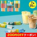 200円OFFクーポン お中元 ギフト 2025 AGF ブレンディスティックアイス&ホットオレギフト 7種35本入 御中元 夏ギフト コーヒー スティック アイス