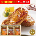 200円OFFクーポン お中元 ギフト 2025 山田養蜂場 世界の蜂蜜3本セット 2種入 御中元 夏ギフト はちみつ 世界の蜂蜜 ギフト