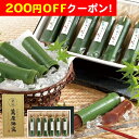 200円OFFクーポン お中元 ギフト 2025 京都 萬屋琳窕 京の竹筒水ようかん 6個入 御中元 夏ギフト お菓子 スイーツ 和菓子