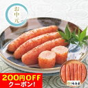 200円OFFクーポン お中元 ギフト 2025 鳴海屋 あごだしめんたい 360g 御中元 夏ギフト めんたい あごだし 辛子