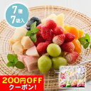 200円OFFクーポン お中元 ギフト 2025 凍り果実 7種7袋入 御中元 夏ギフト アイス シャーベット