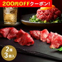 200円OFFクーポン お中元 ギフト 2025 熊本 「千興ファーム」 馬刺しスライスセット 2種3個入 たれ付 御中元 夏ギフト 肉 セット 馬肉