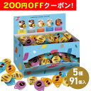 200円OFFクーポン お中元 ギフト 2025 ネスレ日本 ポーションバラエティギフトセット 5種91個入 御中元 夏ギフト ポーションコーヒー カフェ 紅茶