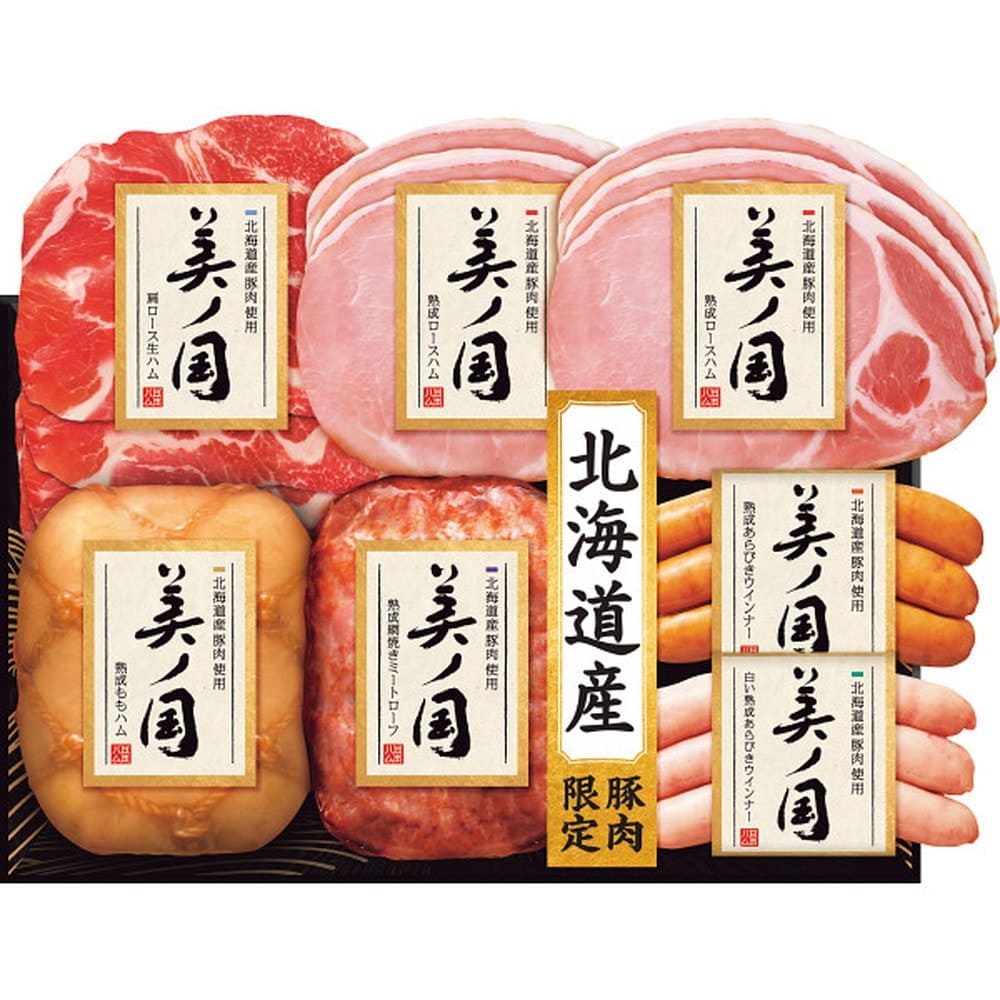 お歳暮 ギフト 2024 日本ハム 北海道プレミアム 美ノ国 6種7点入 UKH-53 冬 ハム はむ 国産 セット 詰め合わせ 贈答