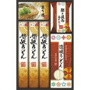 お歳暮 ギフト 2025 讃岐・信州 麺づくしギフト 計1500g入 つゆ・薬味付 御歳暮 冬ギフトお年賀 寒中見舞い そば うどん