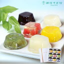 お歳暮 ギフト 2025 銀座千疋屋 銀座ゼリー 6種9個入 御歳暮 お年賀 寒中見舞い スイーツ 洋菓子 常温