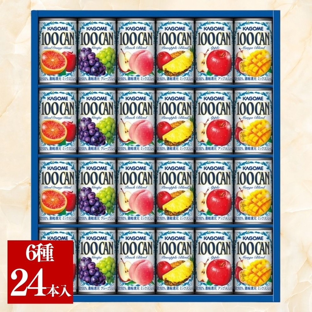 お歳暮 ギフト 2025 カゴメ フルーツジュースギフト 6種24本入 御歳暮 冬ギフトお年賀 寒中見舞い ジュース
