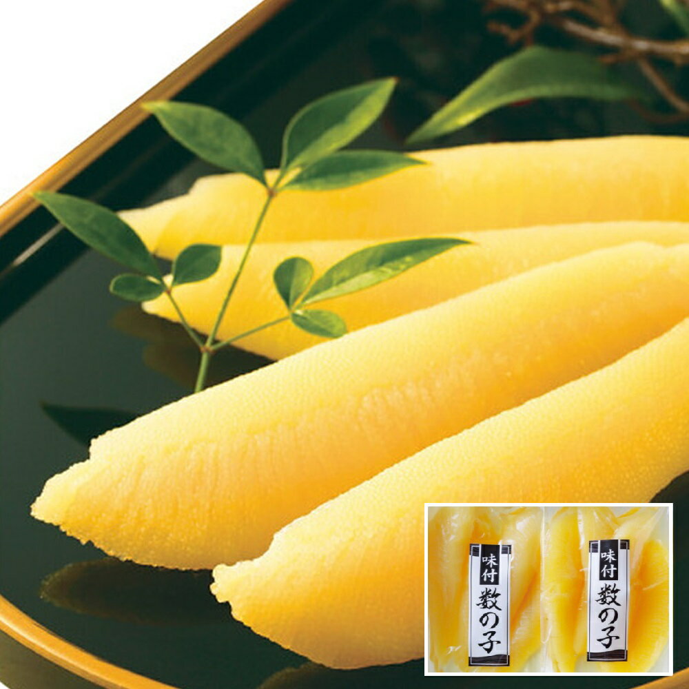 お歳暮 ギフト 2025 丸中しれとこ食品 味付数の子 計220g 御歳暮 冬ギフト 魚卵 数の子
