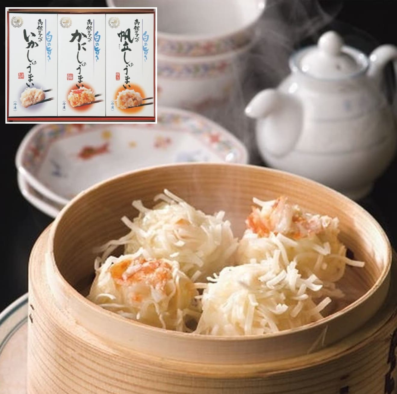 お歳暮 ギフト 2025 函館タナベ食品 海鮮しゅうまい三昧セット 8個入×3箱 御歳暮 冬ギフト 水産加工品