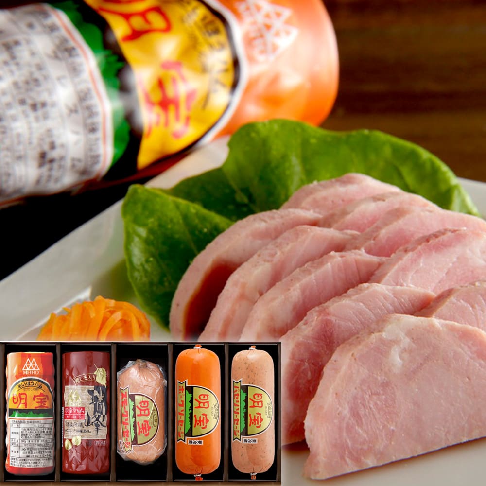 お歳暮 ギフト 2025 明宝ハムとソーセージのバラエティ詰合せ 5種5点入 御歳暮 冬ギフト 肉加工品 ハム