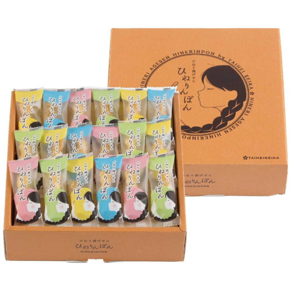 お歳暮 ギフト 2025 泰平製菓 ひねり揚げせん ひねりんぽん 2種入 計90g 御歳暮 冬ギフト せんべい 煎餅