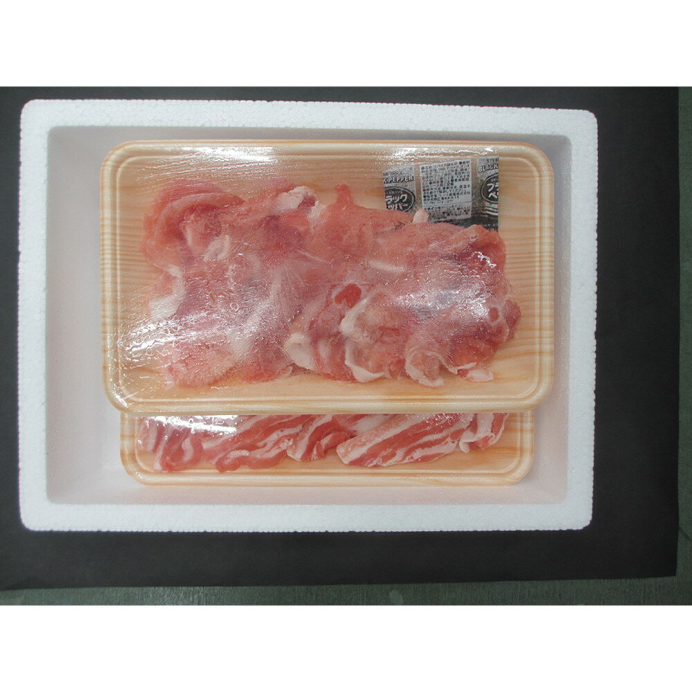 お歳暮 ギフト 2025 鹿児島黒豚 しゃぶしゃぶセット 約2人前 御歳暮 冬ギフト 肉 豚肉