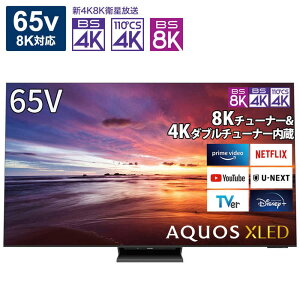 SHARP テレビ 65V 8K シャープ 液晶テレビ AQUOS 8T-C65DX1 [65V型/8K対応/BS 8Kチューナー内蔵/YouTube対応/Bluetooth対応]