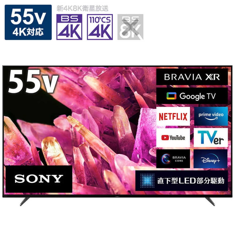 SONY BRAVIA(ブラビア) 液