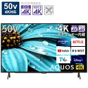 テレビ 50インチ AQUOS 液晶テレビ 50V型 4Kチューナー内蔵 4T-C50EJ1 4K