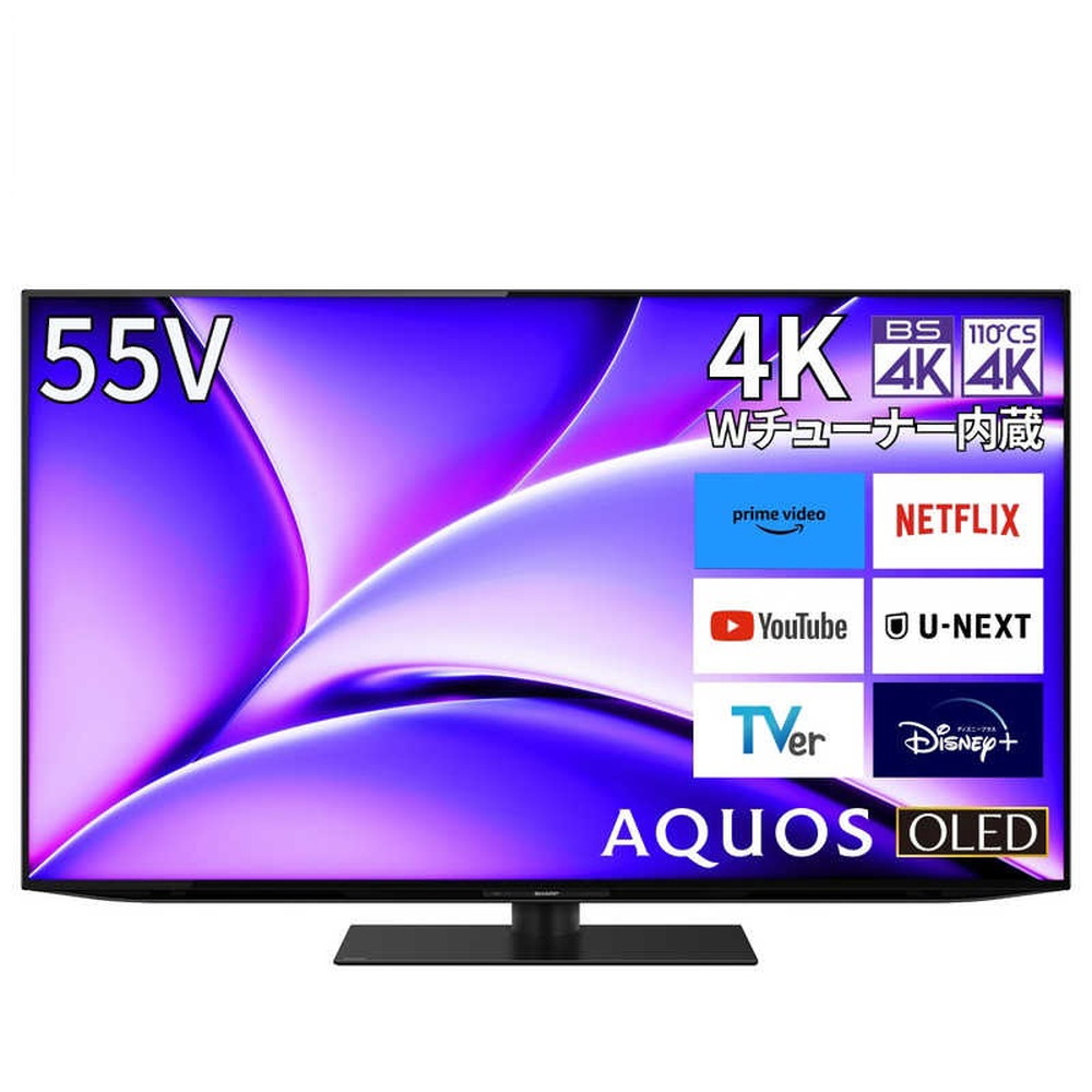 シャープ AQUOS OLED 55V型 4K有機ELテレビ FQ1ライン 4T-C55FQ1 液晶テレビ てれび 55V型 4K 高画質 高音質 ネット動画対応