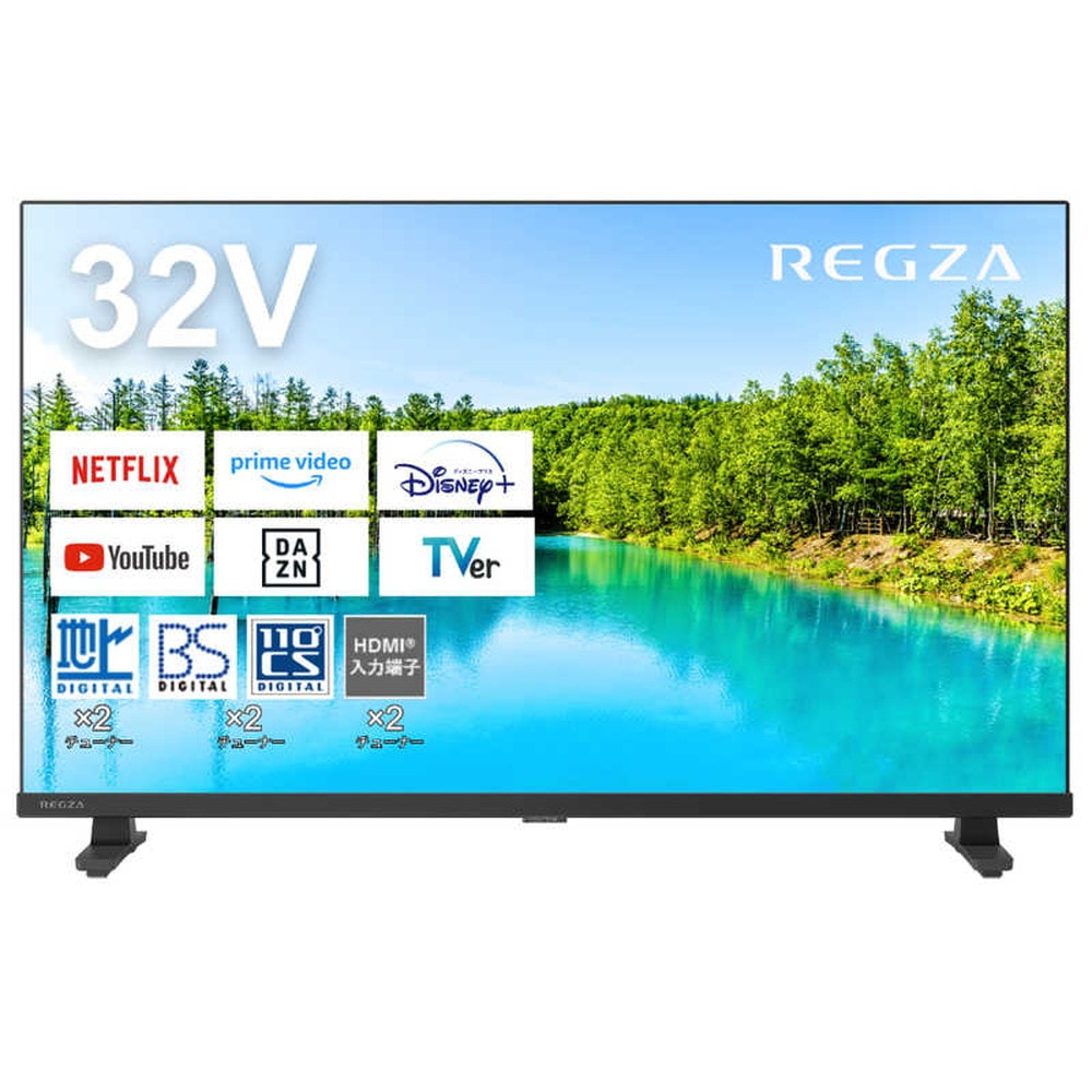 REGZA 液晶テレビ 32V型 Bluetooth対応/フルハイビジョン/YouTube対応 32V35N 液晶テレビ テレビ 4K スマホ対応 アプリ対応 32V 32インチ