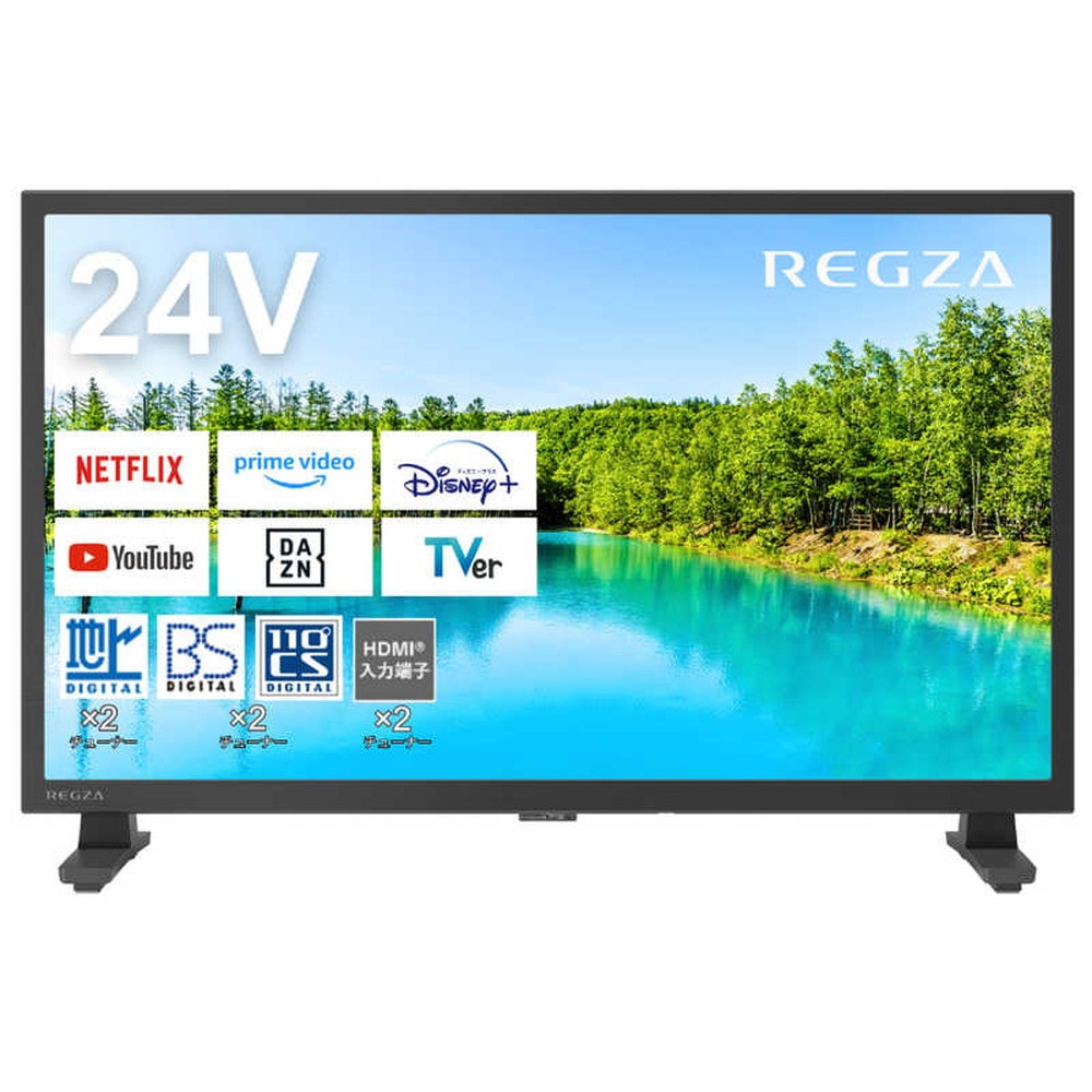 REGZA 液晶テレビ 24V型 Bluetooth対応/フルハイビジョン/YouTube対応 24V35N 液晶テレビ テレビ 4K スマホ対応 アプリ対応 24V 24インチ