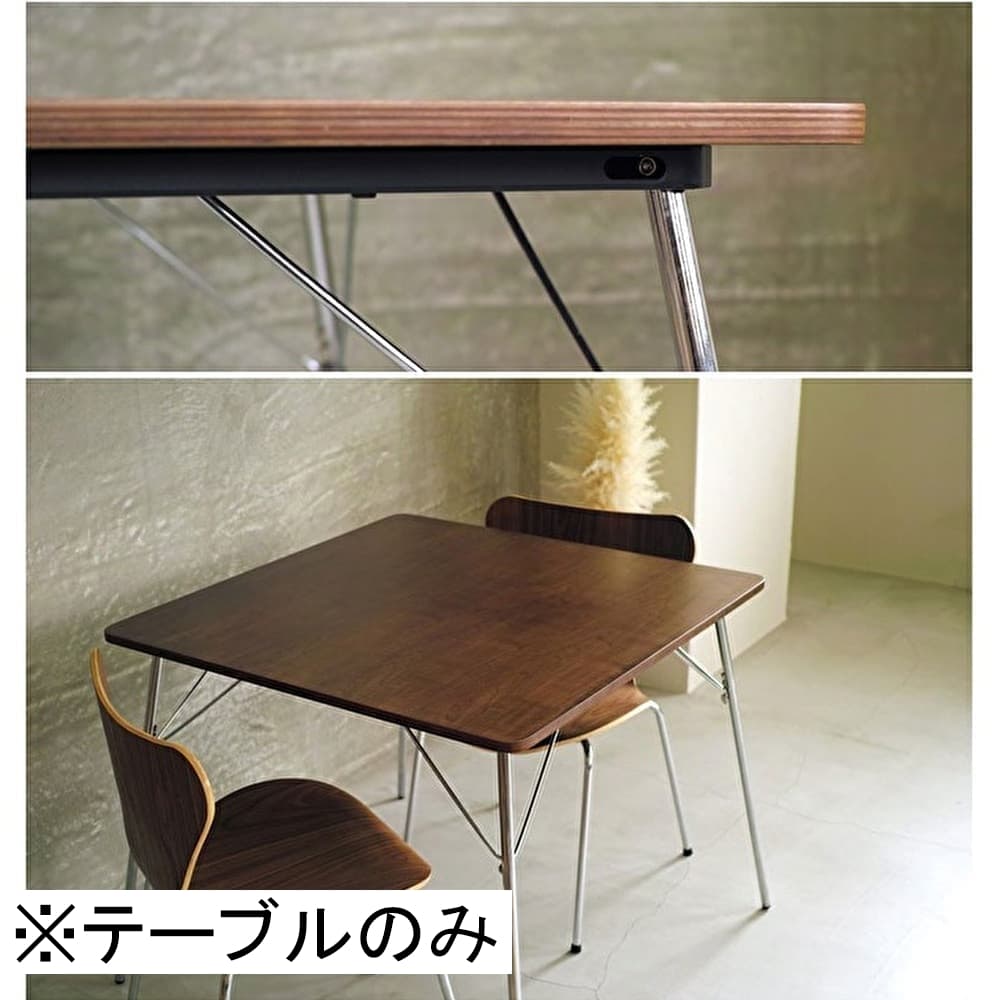 ウィルリミテッド イームズ 折りたたみテーブル モダンスタイル お洒落 オシャレ インテリア テーブル