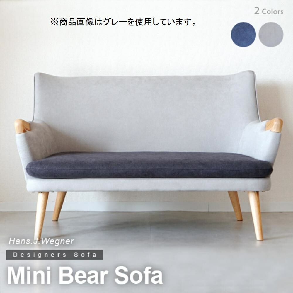 ウィルリミテッドハンス・J・ウェグ...