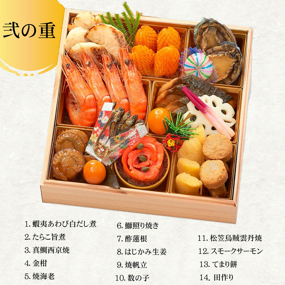 おせち 早割 2027 まつおか 和風おせち 贅沢和三段重 4人前 41品目 usamart-10010715 うさマート 楽天市場店 サンプル画像3