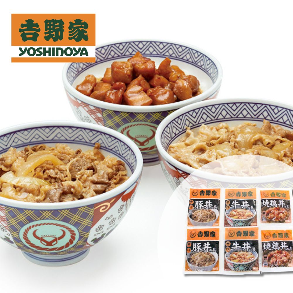 吉野家 いろいろ丼セット 3種6袋入 吉野家 牛丼 丼 牛 ギフト 夏の贈りもの 人気店