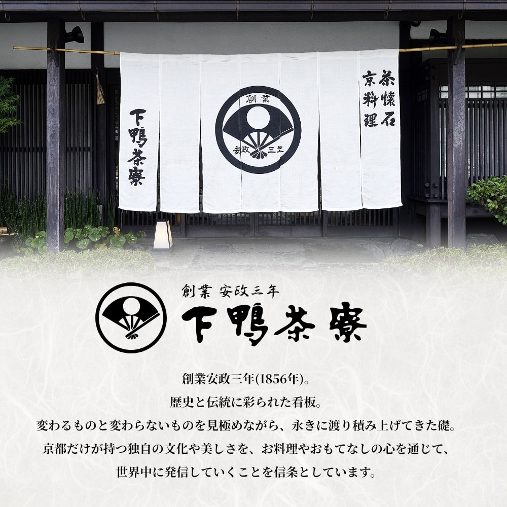 おせち 2027 下鴨茶寮 和おせち二段重 3人前 27品目 usamart-10020485 うさマート 楽天市場店 サンプル画像2
