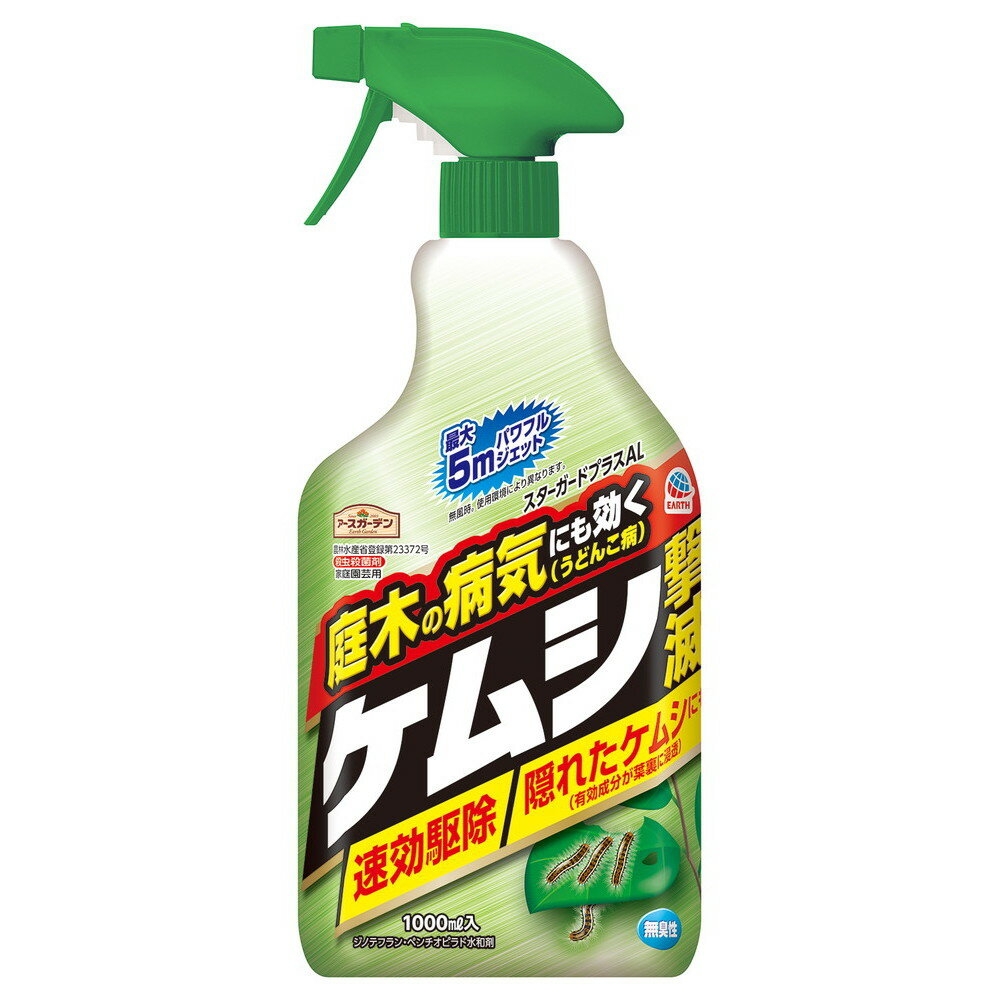 ばら 観葉植物 うどんこ病 カイガラムシ 殺虫殺菌剤 毛虫 アースガーデン ケムシ撃滅 1000mlのサムネイル