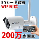 防犯カメラ 簡単設置 家庭用 遠隔監視 スマホ 高画質 手軽 genbolt 防犯カメラ GB600
