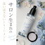 アウトバストリートメント アウトバス 洗い流さない ヘアオイル レイフィールド RUFLET ルフレ ヘアオイル 100ml 2,244円