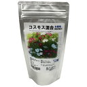 福花園 コスモス 種子 緑肥 コスモスセンセーション 福花園種苗 コスモス種子(景観用センセイションMix100ml