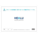 小森樹脂 HOALU おむつペール専用消臭・抗菌・抗ウィルスシート シート 抗菌 消臭 抗菌 抗ウイルス おむつ