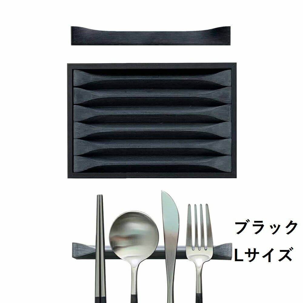 箸置き カトラリー カトラリーレスト ブルースデザイン Hitotemaの箸置き(6個入り専用ケース付き) ブラック Lサイズ ペーパーウエイト ペン置き