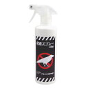 防鳥スプレー 500ml ET-BPS500 スプレー 防鳥 忌避剤 スプレーするだけ 自然由来