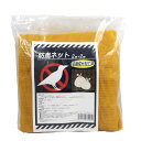 防鳥ネット 2m×2m ET-BPN ネット 防鳥 忌避剤 自然由来 長持ち 置くだけ