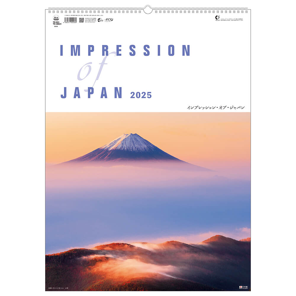 2025年 トーダン インプレッション・オブ・ジャパン 壁掛け日本風景カレンダー TD-30631 カレンダー かれんだー 令和7年 2025年 壁掛け 風景
