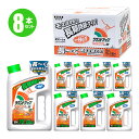 ラウンドアップマックスロードALIII 2L 8本入 除草剤 そのまま使える 薄めない 簡単 長期持続 草むしり 庭