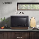 象印マホービン STAN. オーブンレンジ ES-SB26-BA ブラック オーブン レンジ ブラック 象印 STAN グリル