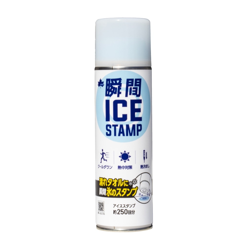 【在庫処分（新品・未使用）】LOGOS 瞬間アイススタンプ 300ml 81336860 アウトドア キャンプ 冷却タオル 熱中症対策