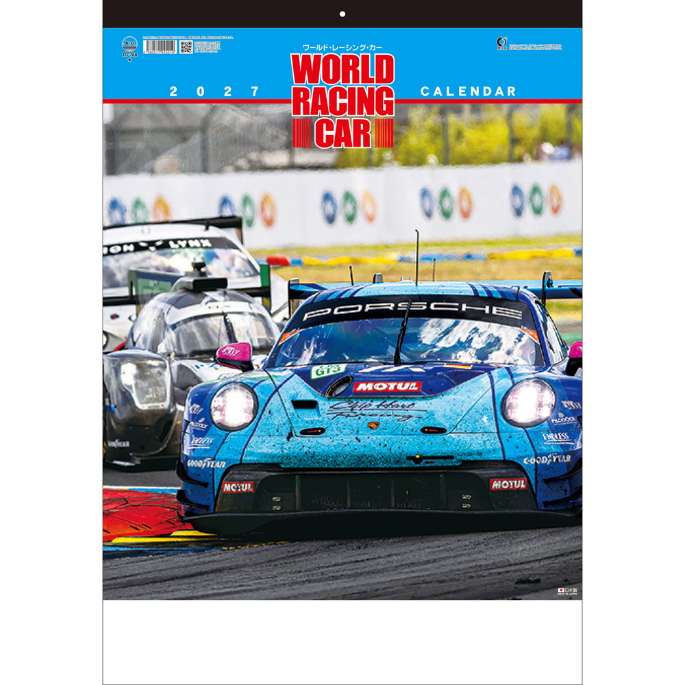 トーダン 2027年 壁掛けカレンダー ワールド・レーシング・カー TD-768海外で行われた迫力あるレースシーンを集めたカレンダーです。昼夜通して行われるレースのスタートからフィニッシュまでを、1ページ4枚の写真、6ページで編集しています。レース用に改造された市販車からレースのためだけに開発された車まで、チームのプライドと誇りをかけた熱い戦いがお楽しみいただけます。各ページにはレースのパドックを彩った女性たちの写真も掲載されています。■ 主な商品特徴・1ページ4枚の迫力ある写真が楽しめるレーシングカレンダー・ピット作業やレース以外の写真も掲載・2ヶ月表示と見やすい日付■ 送料・本商品は、送料が発生します。・本商品は、北海道・沖縄県・その他離島へお届けの場合、追加送料が発生します。予めご了承の上ご注文ください。■ 配送・本商品は、お届け日時のご指定が出来ません。■ 備考・商品画像は、お使いのモニターの指定や閲覧環境、お部屋の照明などにより実際の商品と色味が異なる場合がございます。あらかじめご了承のうえお買い求めください。・品質向上やデザイン変更などにより、予告なくパッケージ・取扱説明書の内容などが変更になる場合がございます。商品説明メーカートーダン枚数7サイズ60.8×42.5cm暦掲載情報六曜