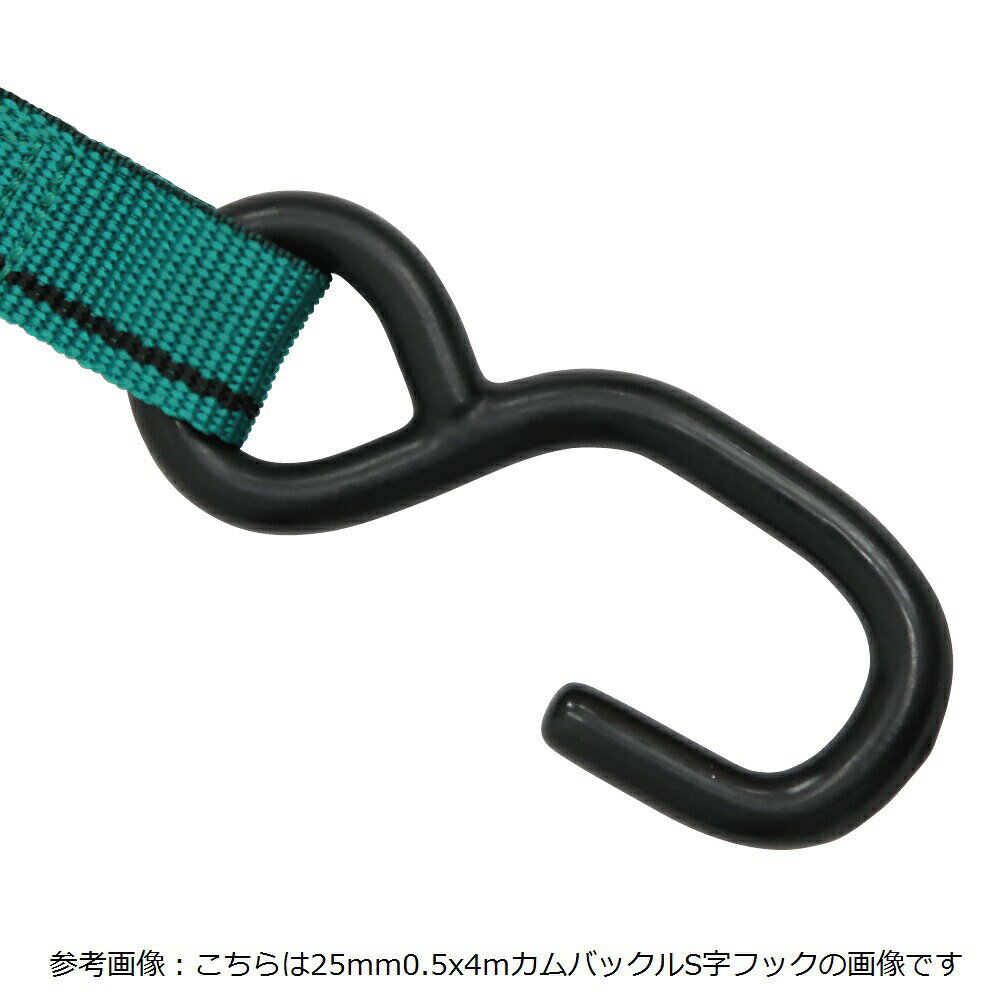 高品質 荷締め ラッシングベルト フック トラック 貨物用 ラッシングベルト 25mm幅...