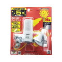 サギサカ LEDダイナモライト グレー NSKL138-N 45720 自転車 自転車用アクセサリー ダイナモ式ライト