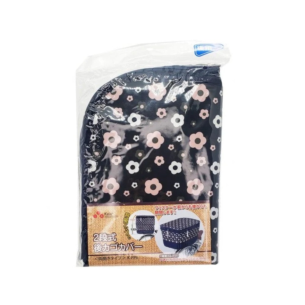 川住製作所 2段式カゴカバー モダンアート 後かご用 フラワーピンク 72833 自転車 自転車用アクセサリー