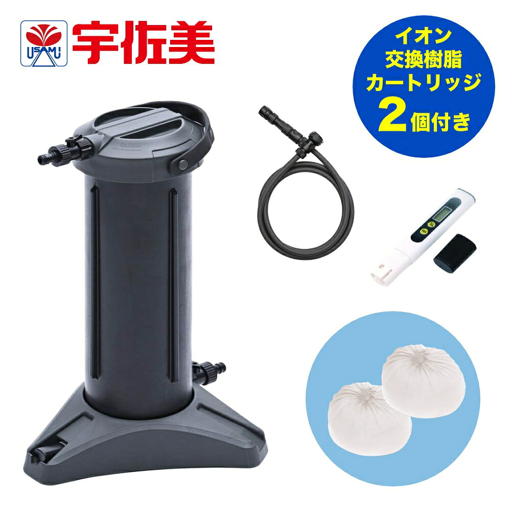 グリーンライフ ピュアニッシュジャスト JU-02J | 洗車 純水器 浄水器 軽量 コンパクト 水シミ防止 カー用品 洗車用品...