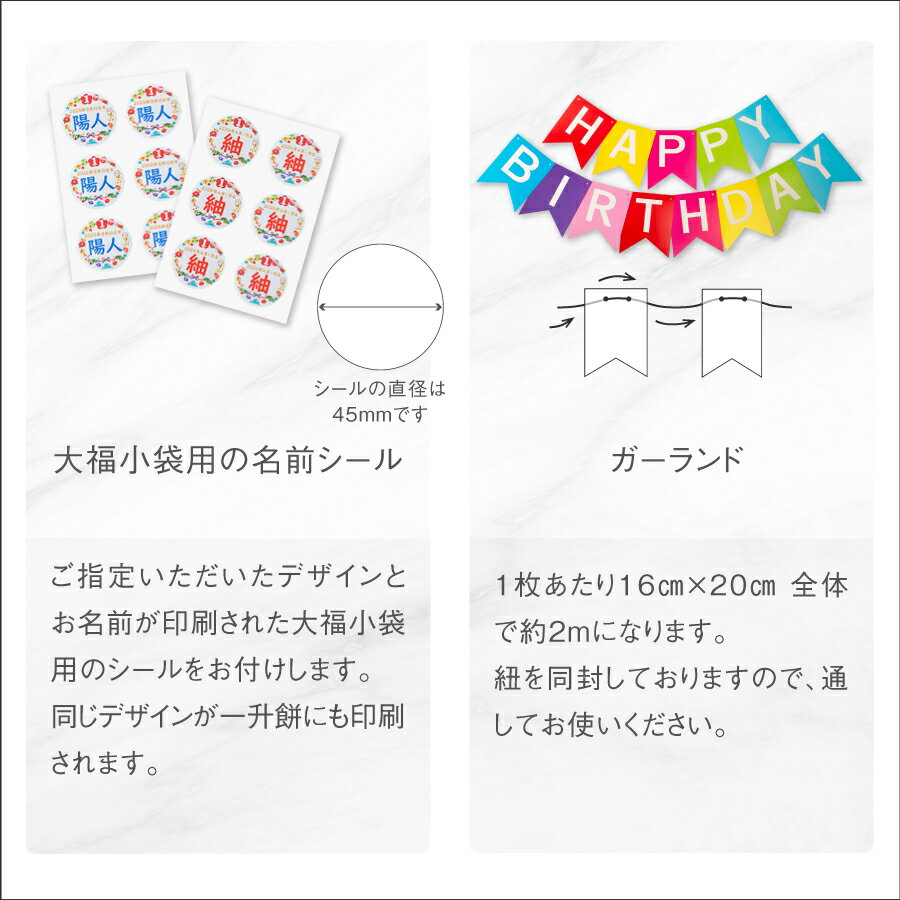 【新発売】一升餅大福セットあんこあん餅一生餅名前入りリュック(背負い餅用)ハートほしギフト対応背負い餅誕生日宇佐餅一歳誕生日餅踏みセットイラスト選び取りハート星宇佐餅